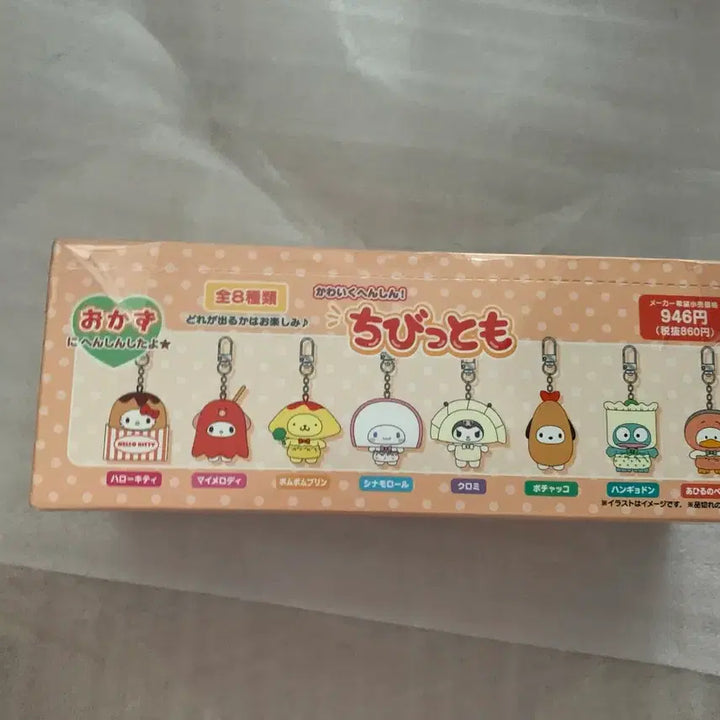 [BUNJANG] Sanrio Chibitomo Full Package Set / 산리오 치비토모 풀박스 세트 반찬 바로배송