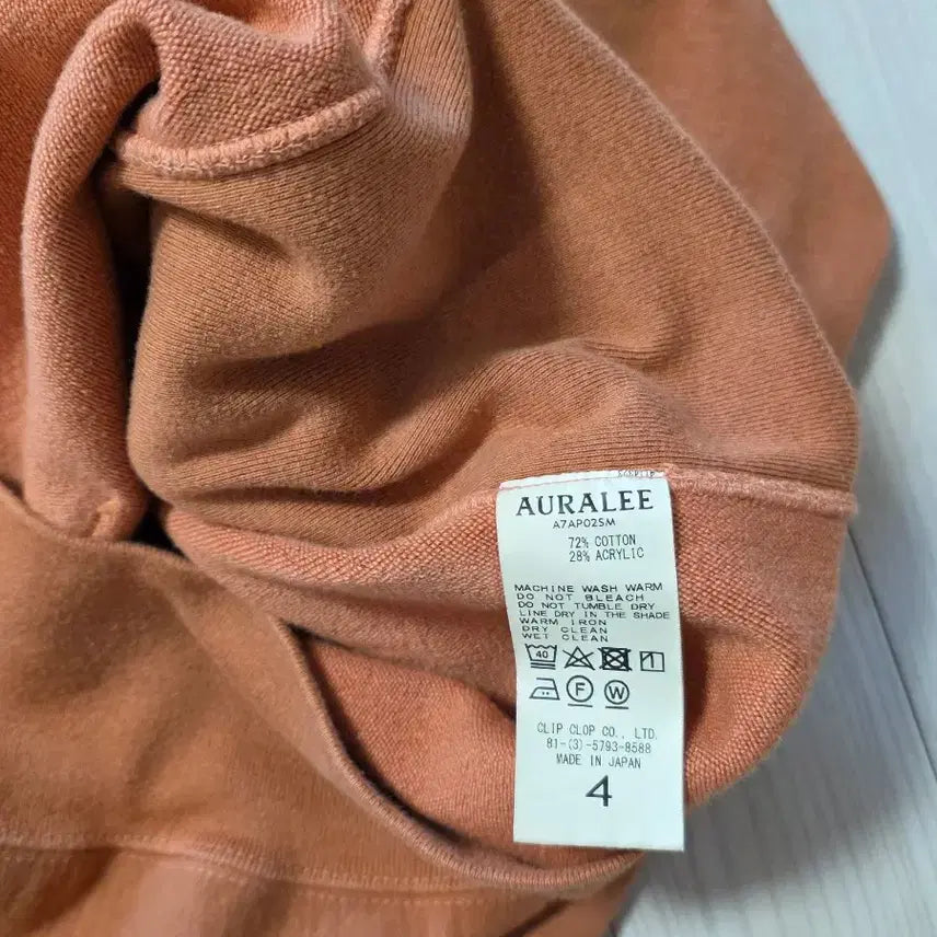 [BUNJANG] Auralee Hoodie / 오라리 후드