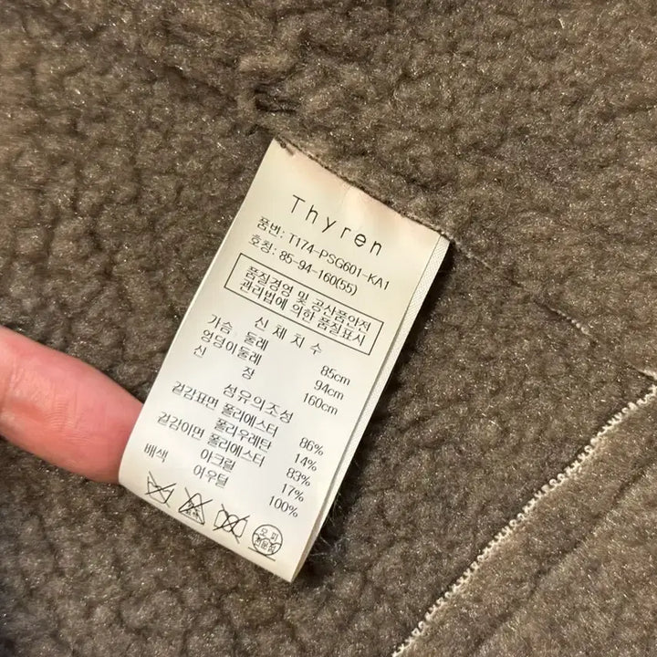 [BUNJANG] TREN Natural Fox Fur Mustang Jacket (Khaki, S) / [55~66] 티렌 천연 폭스퍼 무스탕 카키 s사이즈