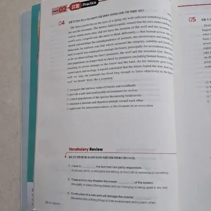 [BUNJANG] 2026 수능완성 English / 2026수능완성 영어