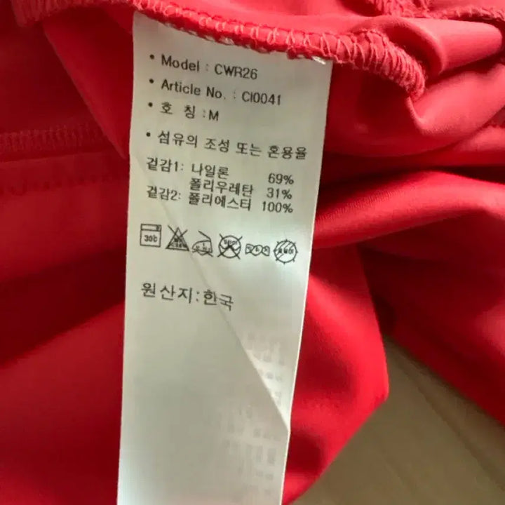 [BUNJANG] Adidas Red Jersey (Size M) / 아디다스 삼선 져지 레드 M