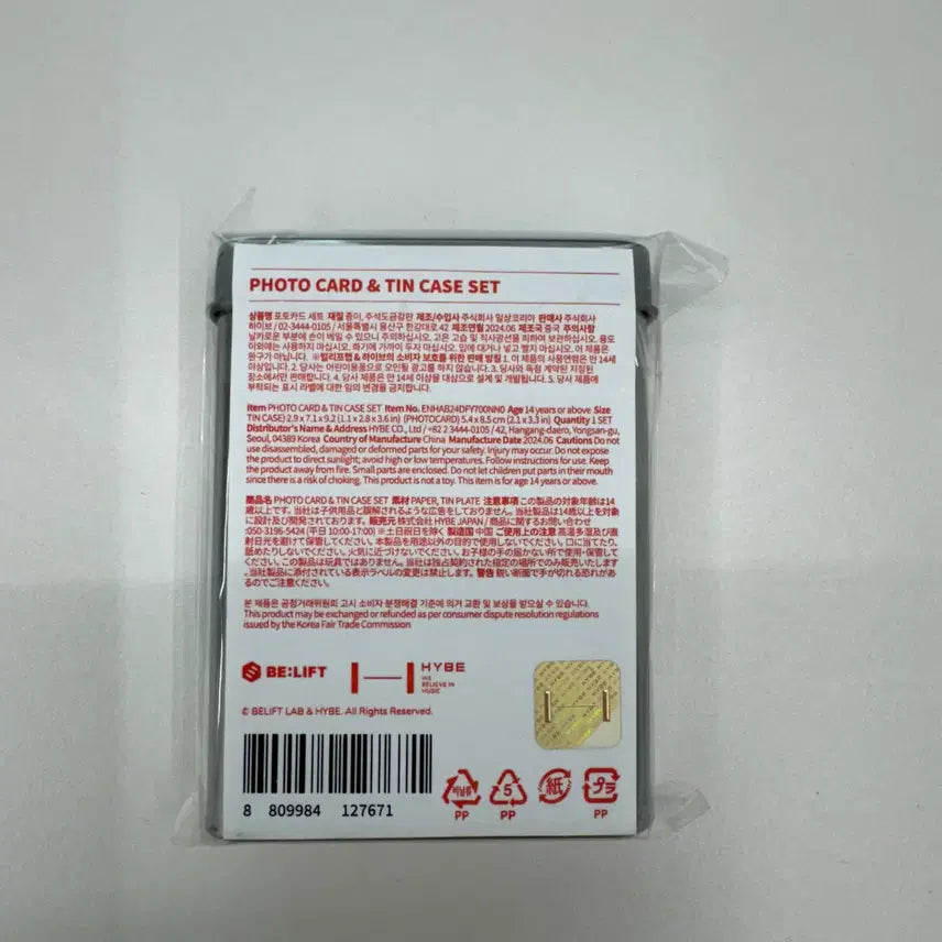 엔하이픈 Romance Untold 포토카트 틴케이스