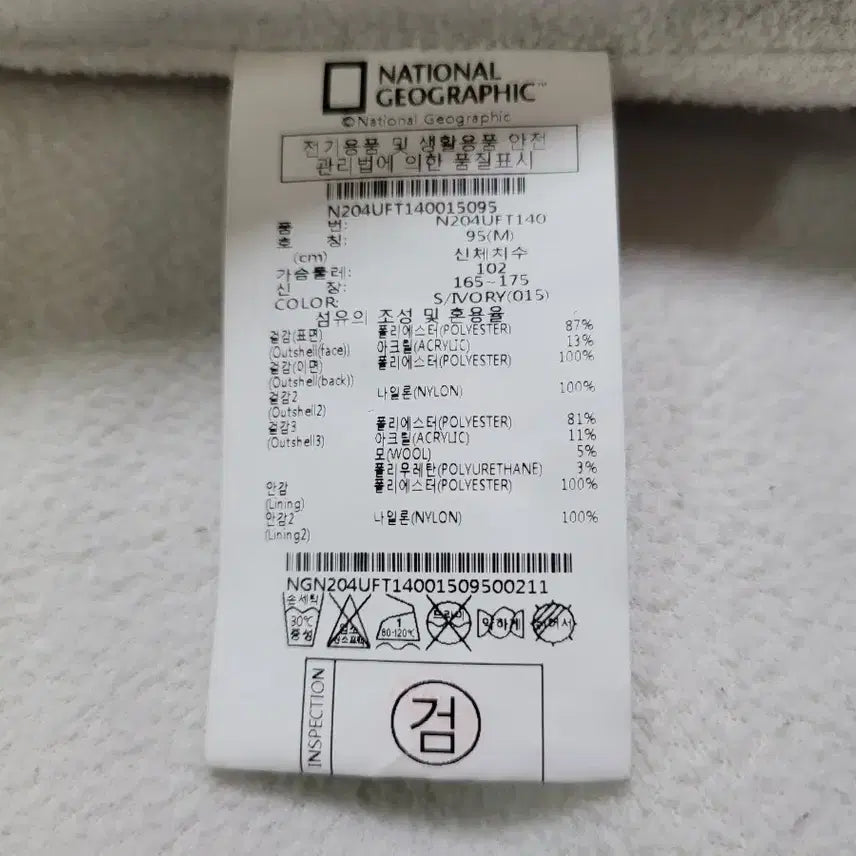 [BUNJANG] National Geographic Men's Fleece Zip-Up Jacket (Size M) / 내셔널지오그래픽 정품 남성 플리스 집업 자켓 M 사이즈(무료배송)