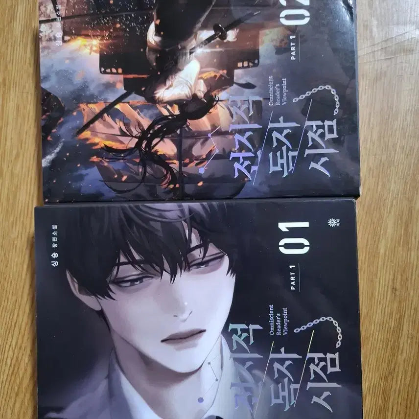 [BUNJANG] Omniscient Reader's Viewpoint Novel / 급처) 전지적 독자 시점 전독시 소설책 팝니다