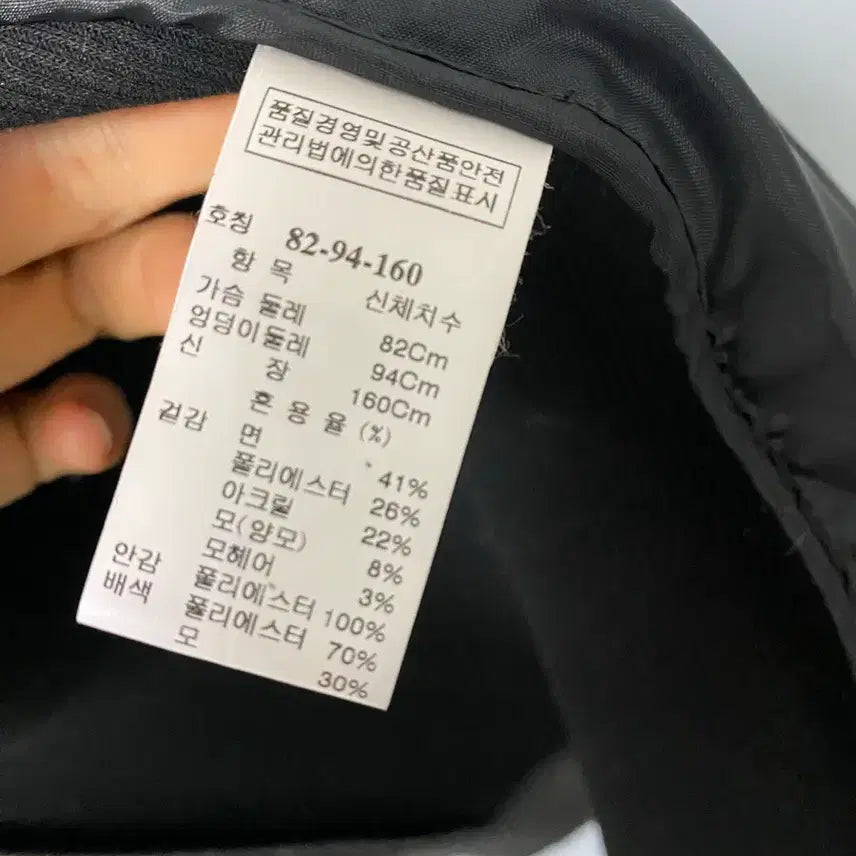 [BUNJANG] System Hansem Oversized Coat / 시스템 (한섬) / 오버핏 코트 / 55 (82-94-160)