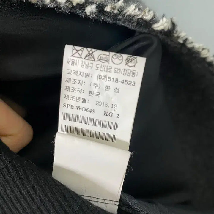 [BUNJANG] System Hansem Oversized Coat / 시스템 (한섬) / 오버핏 코트 / 55 (82-94-160)