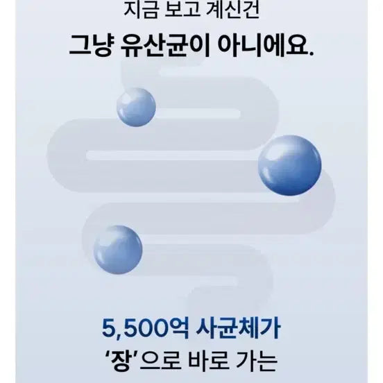 [BUNJANG] Parabiotics Chapter 1 Paratox 30-Pack / 5세대 파라바이오틱스 라이킷 챕터원 파라톡스 30포