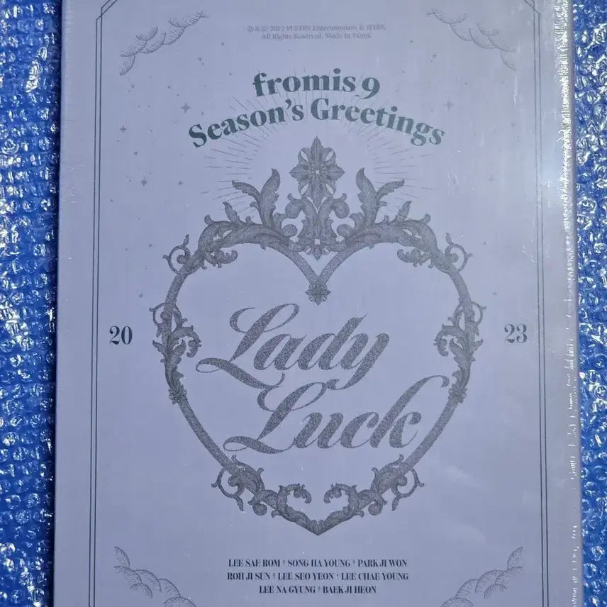 프로미스나인 23 24 시그 미개봉