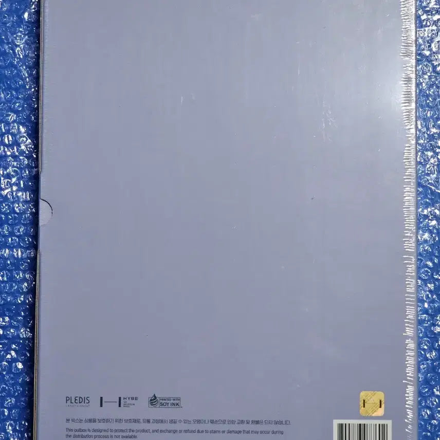 프로미스나인 23 24 시그 미개봉