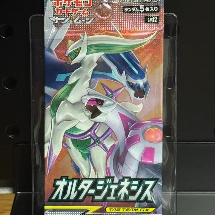 [BUNJANG] Japanese Edition Alter Genesis Pokémon Card Pack / 일판 얼터제네시스 포켓몬카드 팩