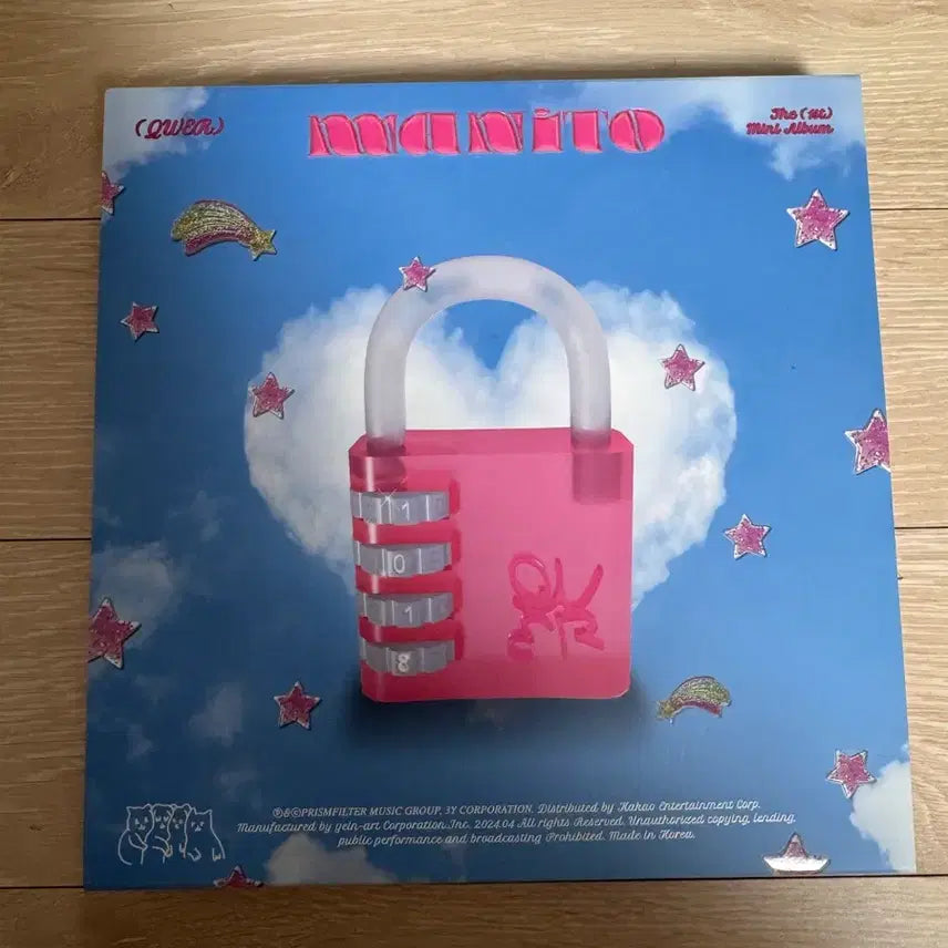 Qwer 고민중독 단순 개봉 앨범