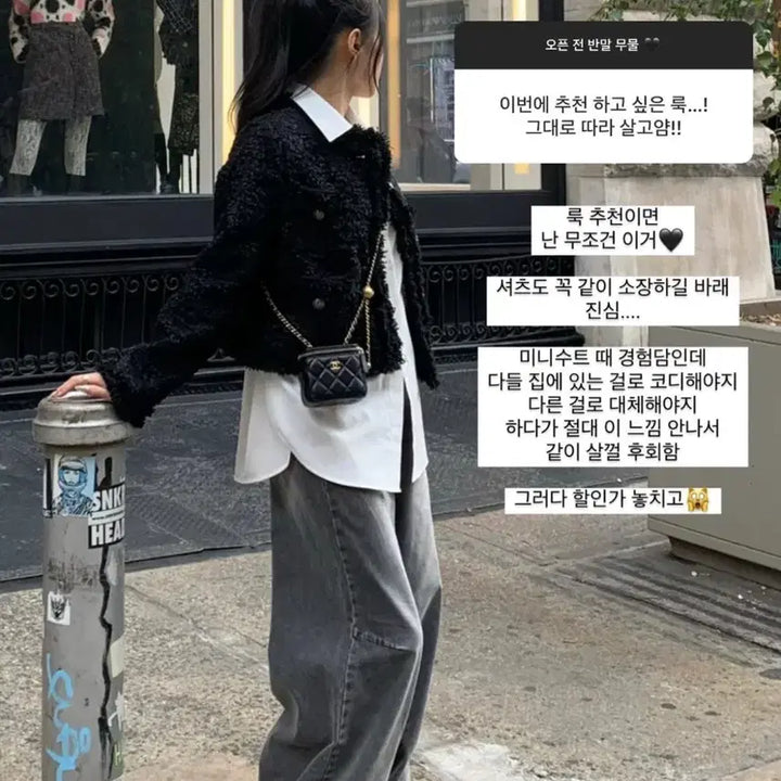 [BUNJANG] Layered Shirt / 카키포인트 레이어드 셔츠