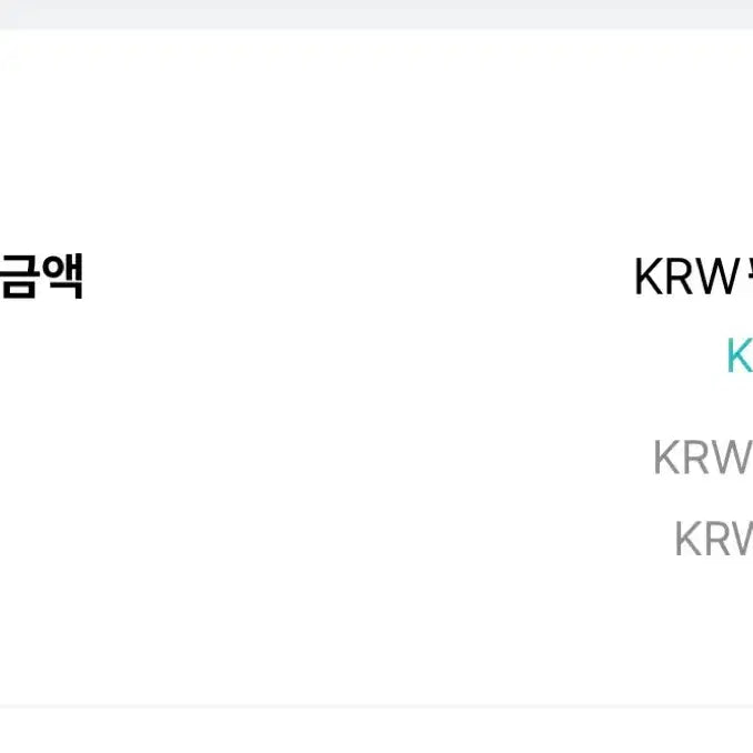 엔하이픈 THE SIN:VANISH (FUGITIVES Ver.) 양도