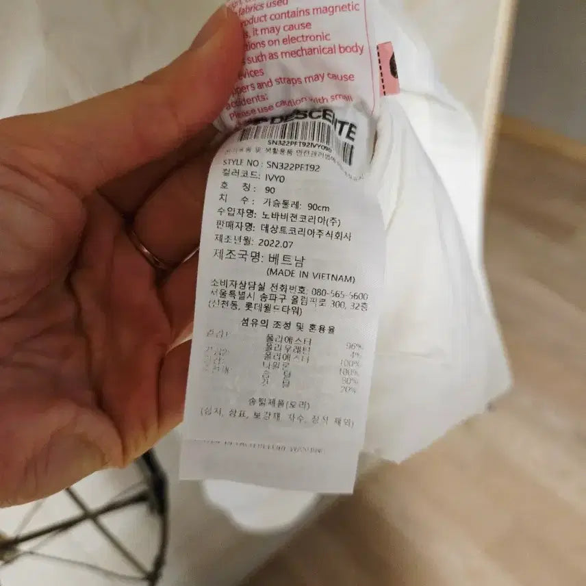 [BUNJANG] Descente Women's Duck Down Padded Jacket / [90] 데상트 기모 여성 덕다운 패딩