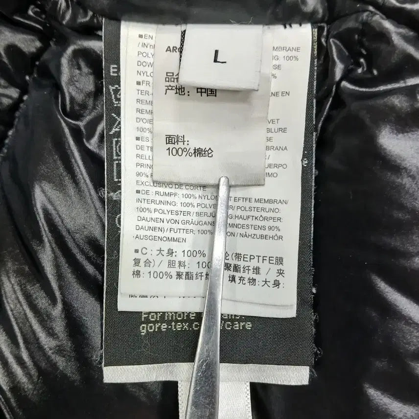 [BUNJANG] Arc'teryx Veilance Gore-Tex Goose Down Hooded Padded Jacket / [전체글 필독 남성] 아크테릭스 베일렌스 고어텍스 구스 후드패딩 L사이즈