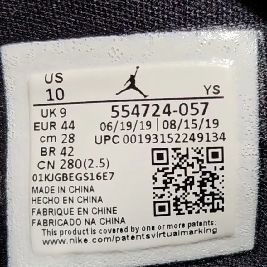 [BUNJANG] Nike Jordan 1 280 Johnny Kilroy / 나이키 조던1 280 조니킬로이