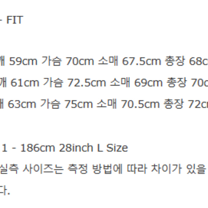 [BUNJANG] L STU Duck Down Padded Jacket / [L] STU 덕다운 패딩 새상품