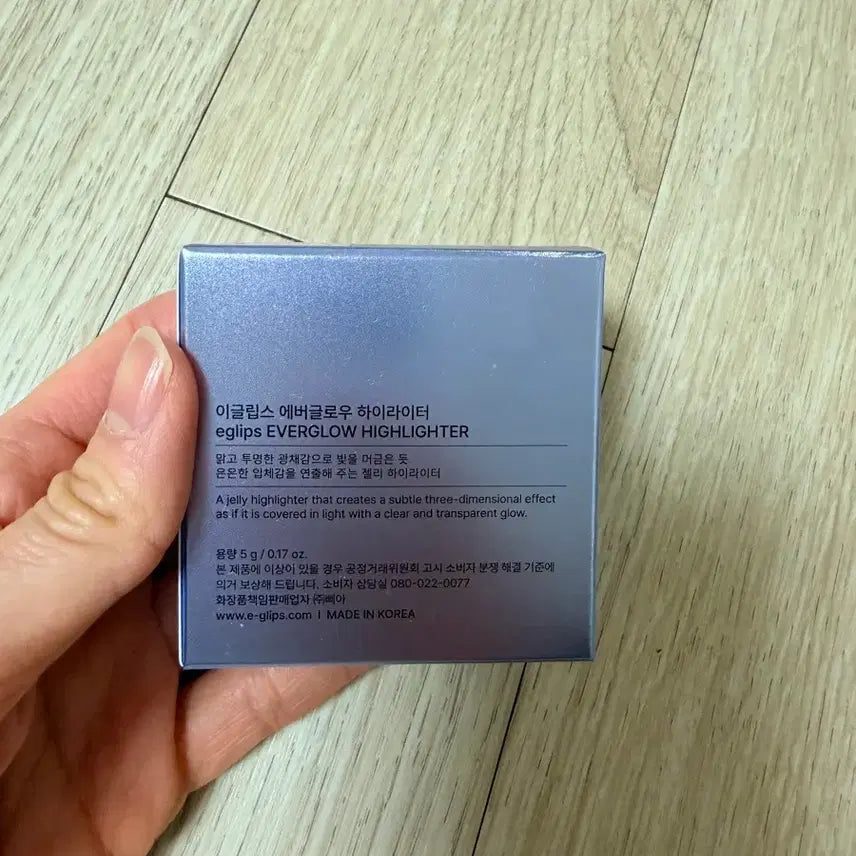 [BUNJANG] Everglow Eglips Halo Highlighter / [새상품]이글립스 에버글로우 하이라이터 헤일로