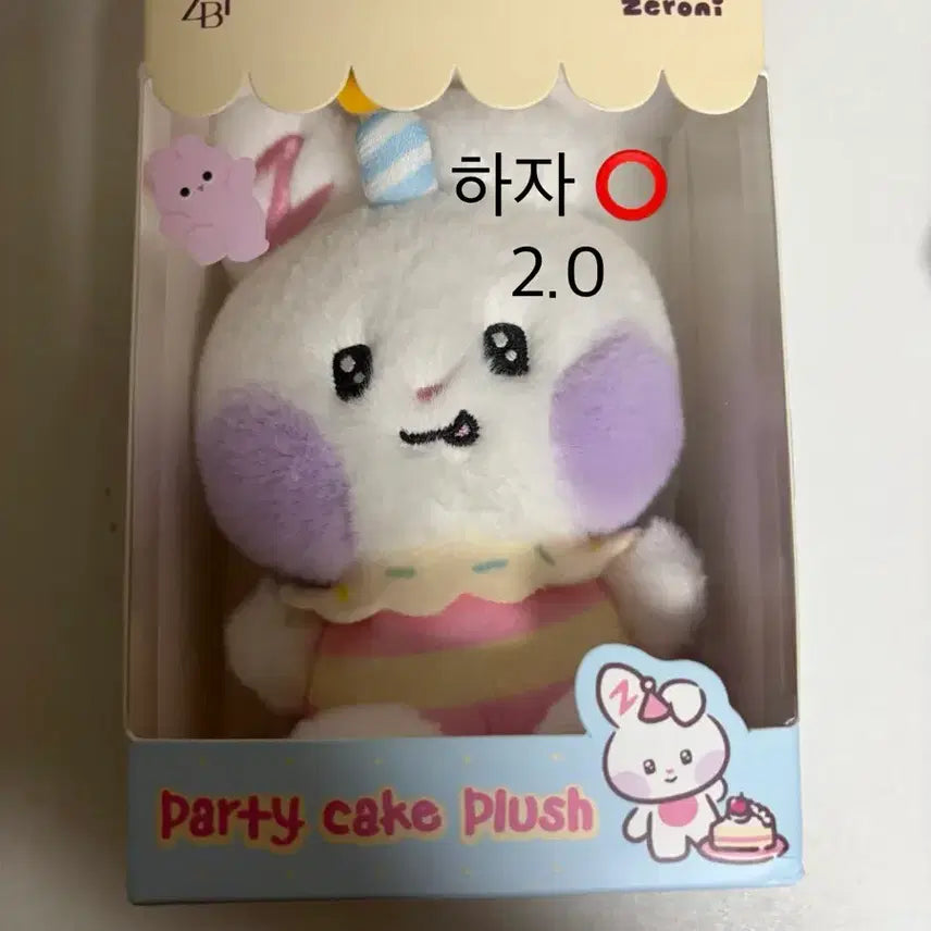 제로베이스원 포카,제로니 양도