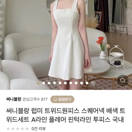 [BUNJANG] Tweed Dress / 연말 트위드원피스 세상품