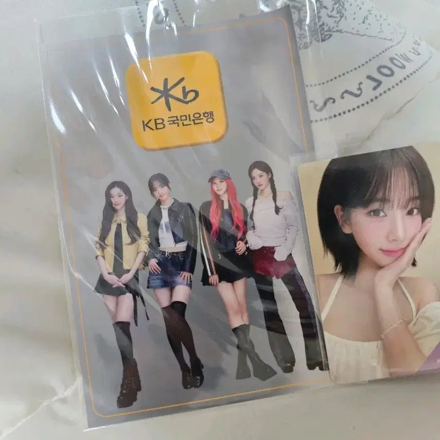 카리나포카 KB국민은행 에스파 aespa 엽서세트