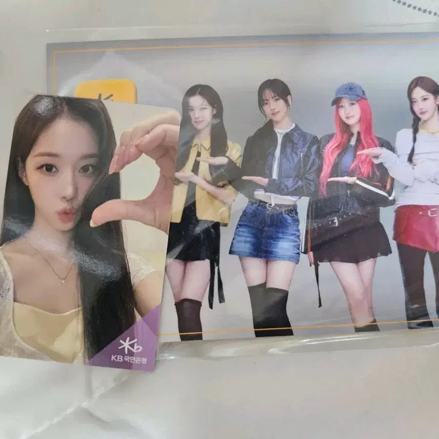 윈터포카 KB국민은행 에스파 aespa 엽서세트