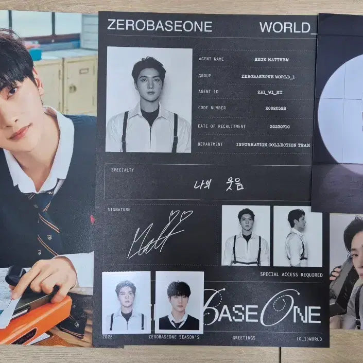 제로베이스원 시즌그리팅 플챗 석매튜