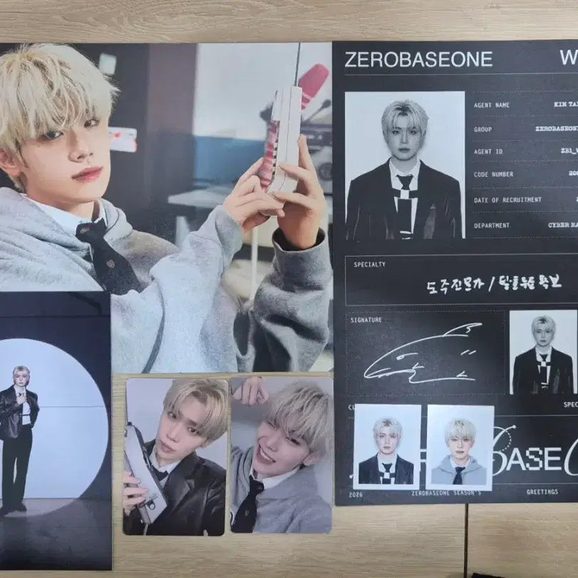 제로베이스원  시즌그리팅 플챗 김태래