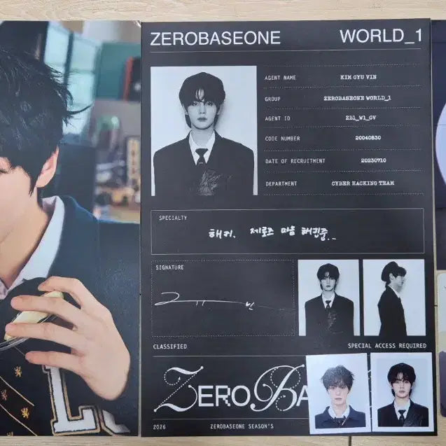 제로베이스원 시즌그리팅 플챗 김규빈