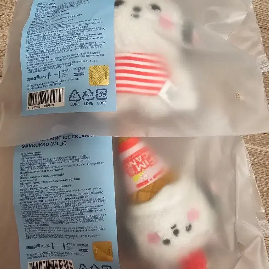 르세라핌 사쿠라 핌즈클럽 사꾸꾸 플러시 아이스크림 키링 일괄