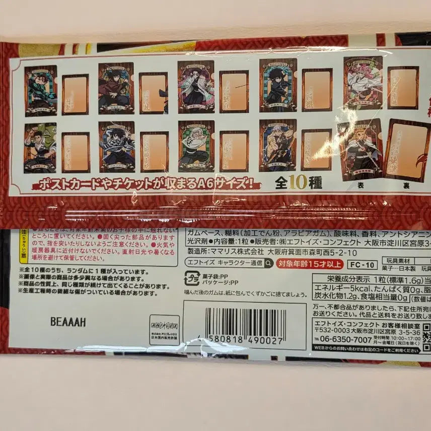 [BUNJANG] Demon Slayer Rengoku Mini Clear File / 귀멸의 칼날 귀칼 미니 클리어파일_렌고쿠