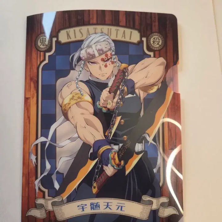 [BUNJANG] Demon Slayer Rengoku Mini Clear File / 귀멸의 칼날 귀칼 미니 클리어파일_렌고쿠