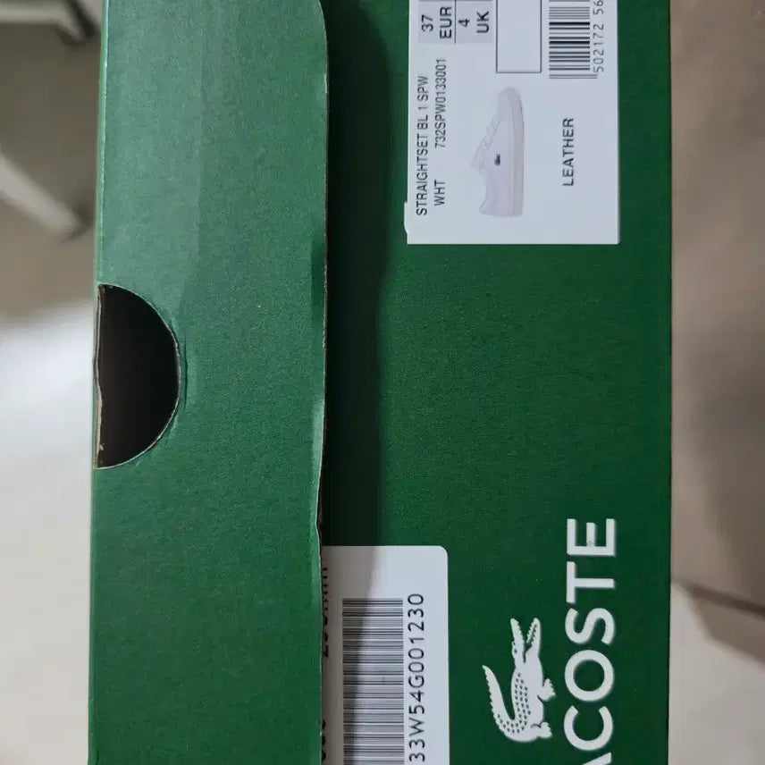 [BUNJANG] Lacoste Sport Sneakers (230mm) / (새상품) 라코스테 스포츠 운동화 230mm