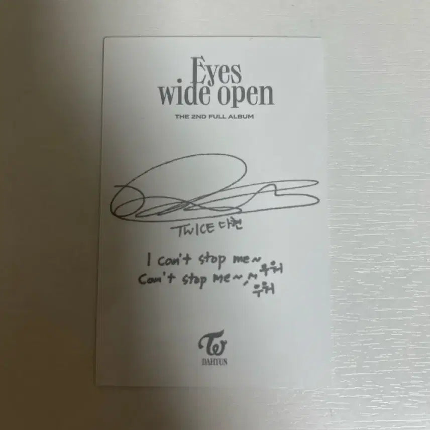 트와이스 다현 포카