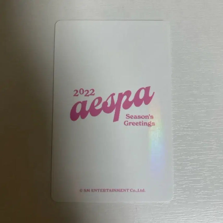 에스파 윈터 포카