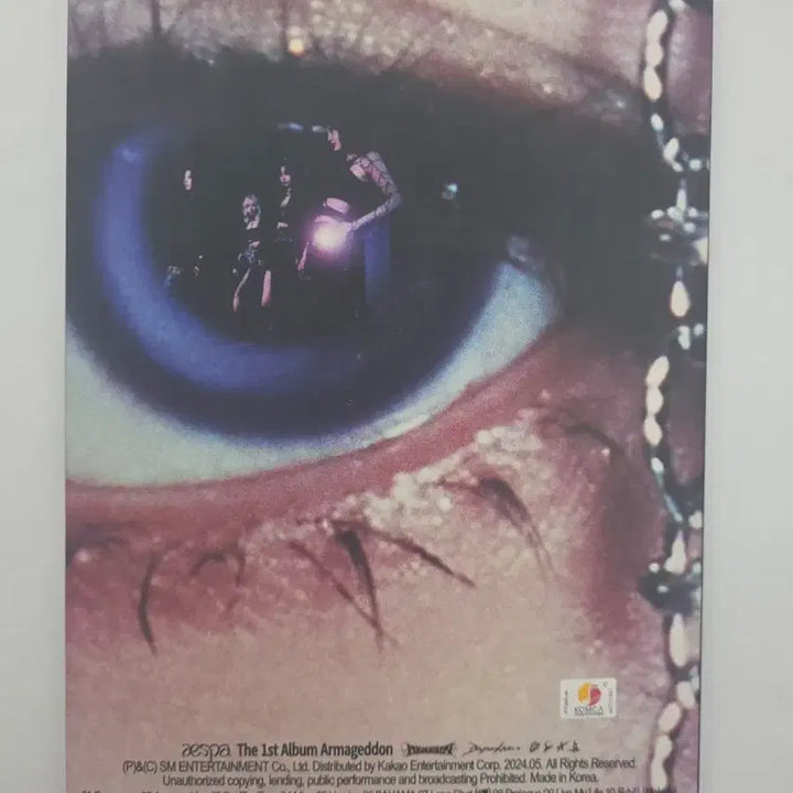 #30 에스파 아마겟돈 앨범 eye버전