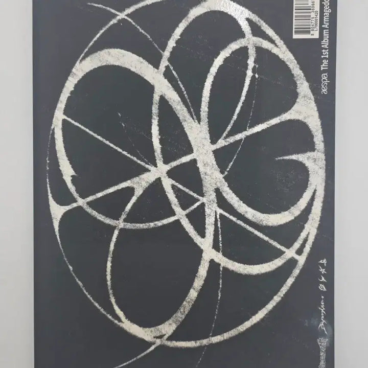 #30 에스파 아마겟돈 앨범 eye버전