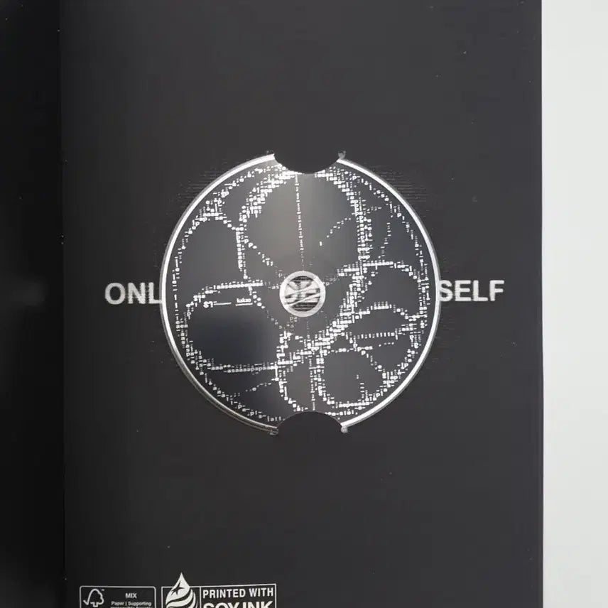 #30 에스파 아마겟돈 앨범 eye버전