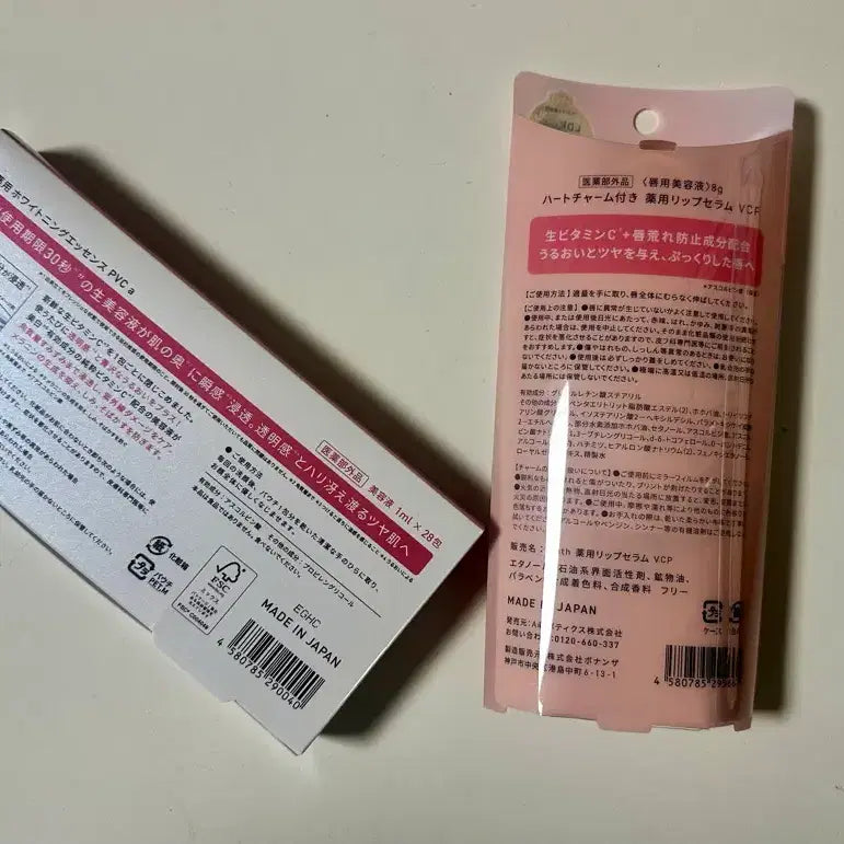 [BUNJANG] BTS V Yunth Vitamin C Ampoule + Limited Edition Keyring / 뷔 Yunth 윤스 비타민C 앰플 28일분+기간한정 판매키링