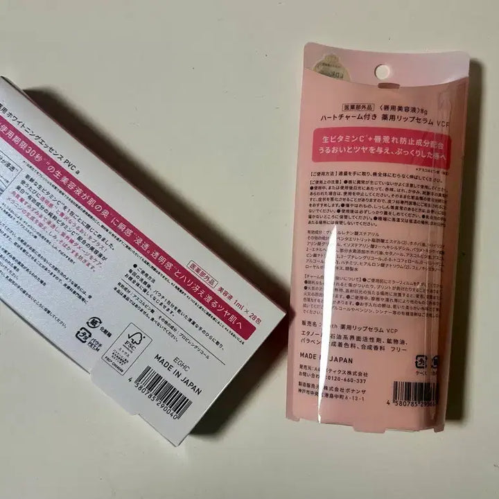 [BUNJANG] BTS V Yunth Vitamin C Ampoule + Limited Edition Keyring / 뷔 Yunth 윤스 비타민C 앰플 28일분+기간한정 판매키링