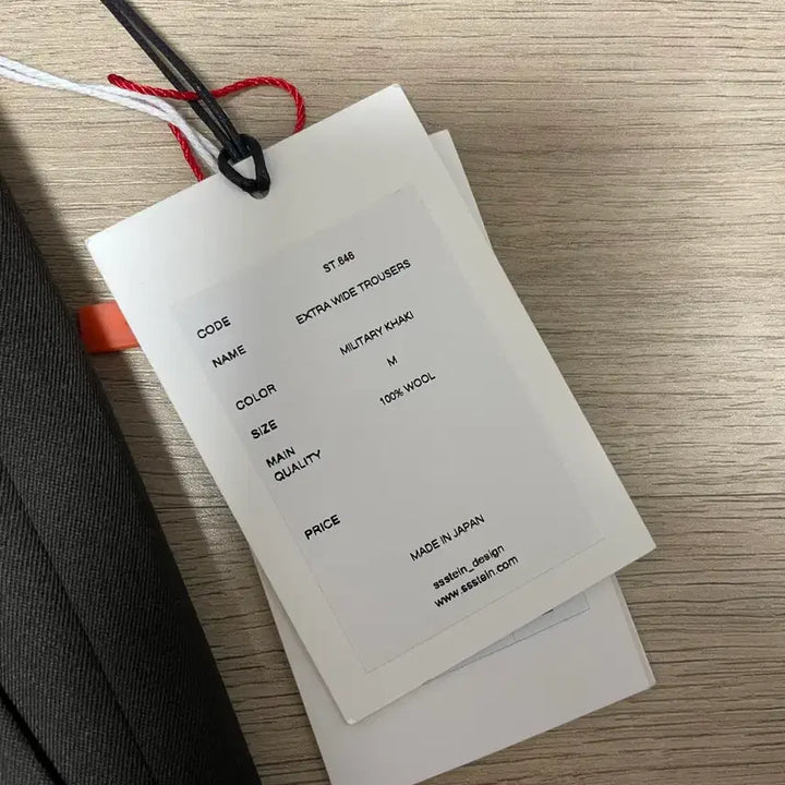 [BUNJANG] Ssstein Wide Pants / ssstein 와이드 팬츠