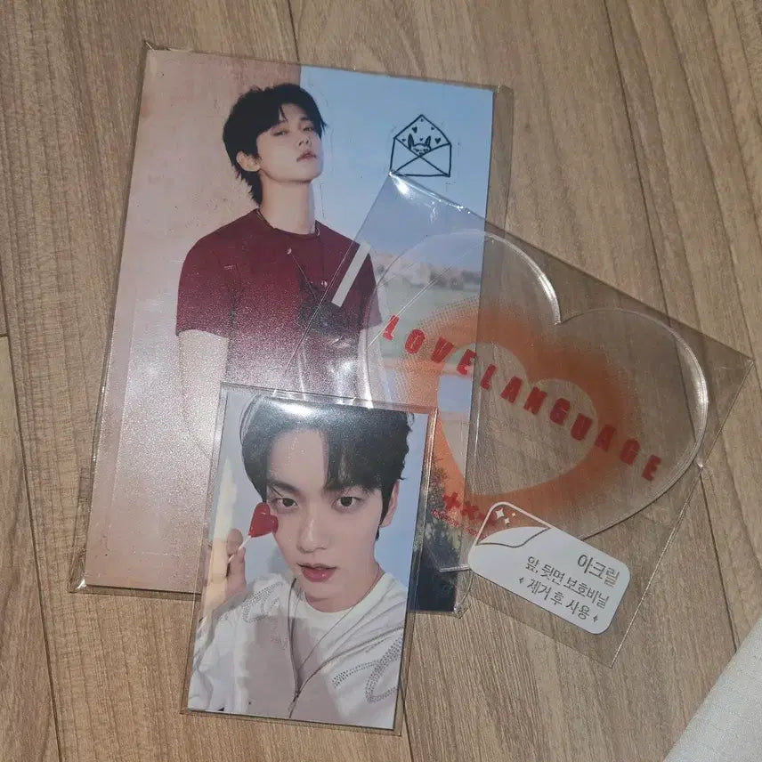 투바투 러브랭귀지 공방 세트 포카 스탠드 티코스터