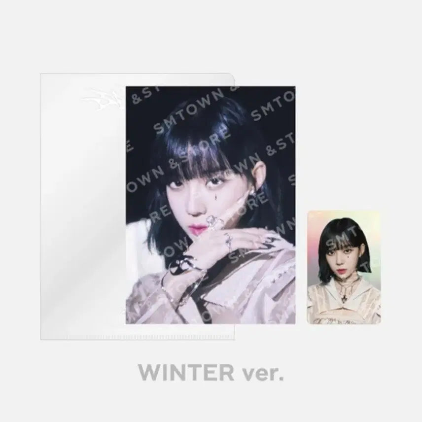 에스파 윈터 포스트카드+홀로그램 포카