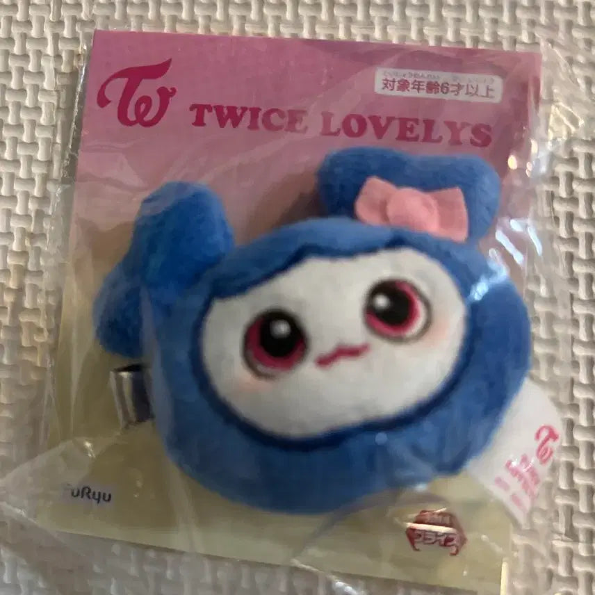 트와이스 라부리 쯔위 쯔부리 gigo 머리핀 인형