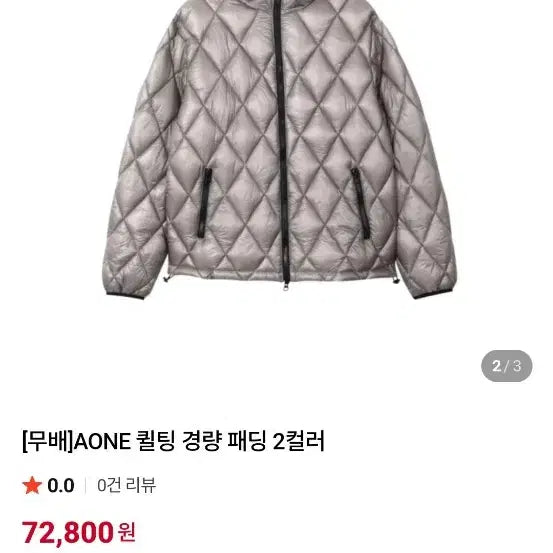 [BUNJANG] Generic Lightweight Padded Jacket - Silver Gray (Size 100) / 남성 보세 경량 패딩 실버그레이 100