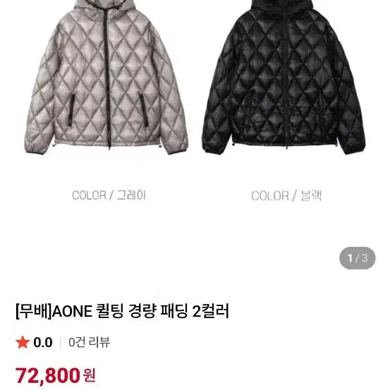 [BUNJANG] Generic Lightweight Padded Jacket - Silver Gray (Size 100) / 남성 보세 경량 패딩 실버그레이 100