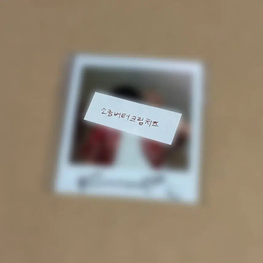 데이식스 원필 친필 싸인 폴라 양도 (이오데 활동)