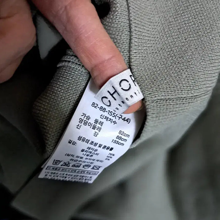 [BUNJANG] Mint Green Knit T-shirt / 민트색 반팔 니트 티셔츠 새상품