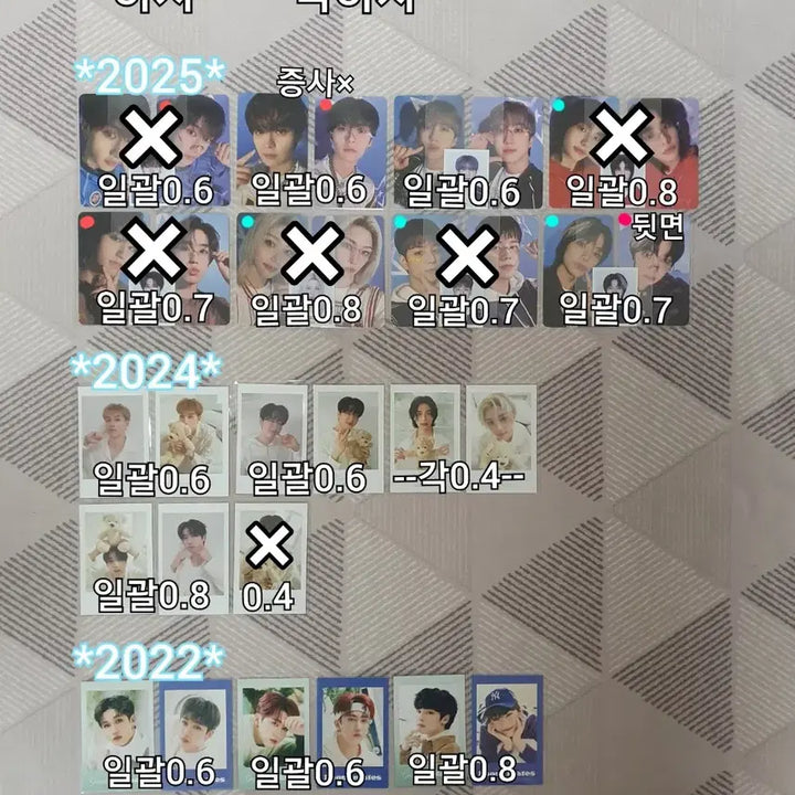 스키즈 스트레이키즈 시그 2025 24 22 포카 판매