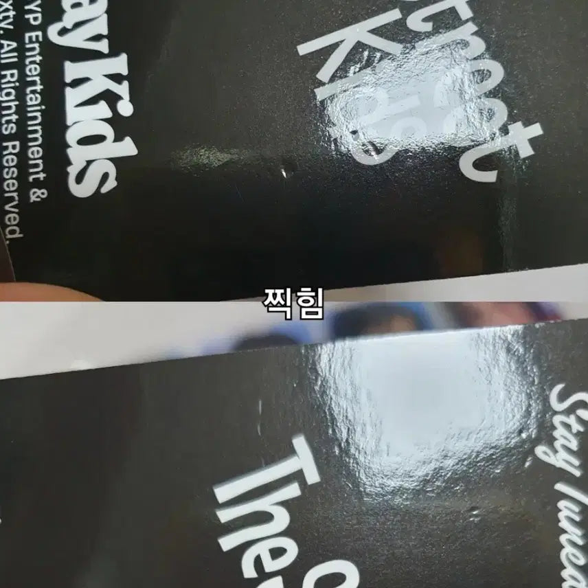 스키즈 스트레이키즈 시그 2025 24 22 포카 판매